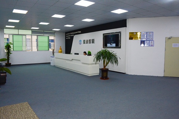 智能鎖企業(yè)文化當(dāng)看皇迪