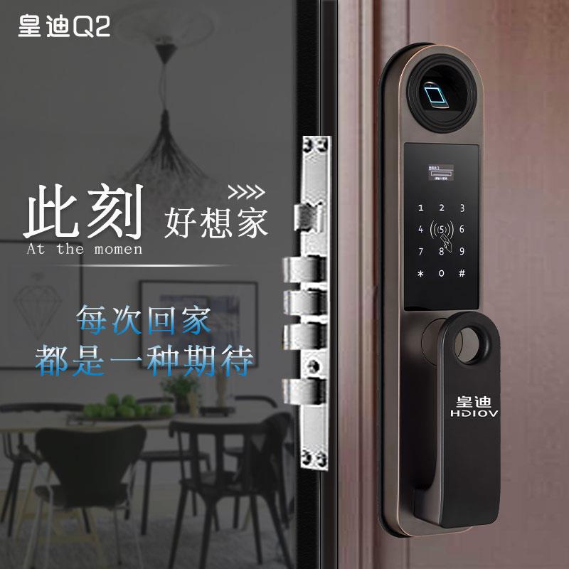 深圳智能鎖廠家皇迪專家深度解析智能鎖市場