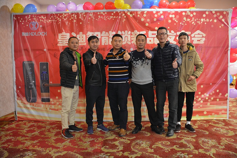 皇迪新品發(fā)布會(huì)現(xiàn)場