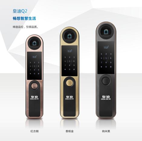 智能鎖廠家
