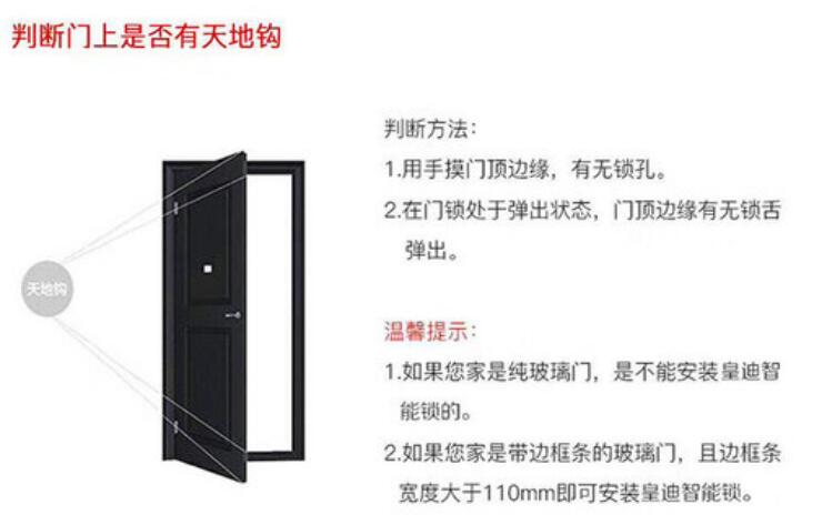 指紋鎖廠(chǎng)家