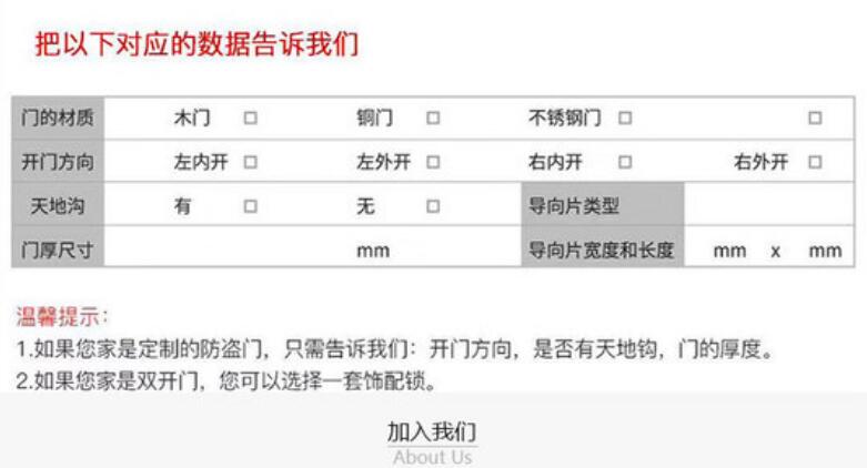 深圳皇迪智能門(mén)鎖