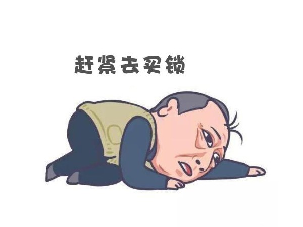 酒店公寓鎖用起來可靠嗎？