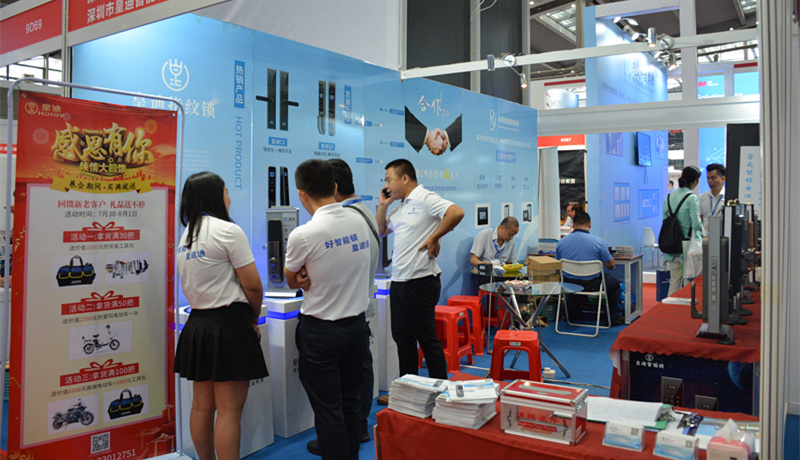 深圳鎖博會(huì) 深圳鎖博會(huì)