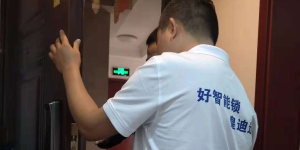 智能門鎖加盟哪家好,該如何選擇廠家？