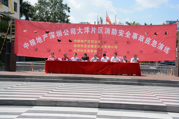 皇迪智能鎖參加中糧地產(chǎn)消防事故應(yīng)急演練